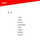 중앙개발(주) 이미지