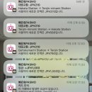 치킨신드롬 만덕중앙점 | 후쿠오카 마지막 날 ! 정식 우오추, 카페 엑셀시오르🤍
