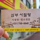 수정로 이미지
