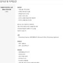 (주)육칠팔 이미지