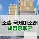 한솔클린업[한솔컴퍼니]