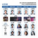 여의도순복음교회, &#39;오순절 성령강림대기도회&#39; 17일 개막 이미지