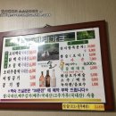 오가피가든 이미지