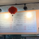 선양숯불구이
