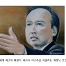 손정의 회장의 의리는 더 도움 정신 이미지