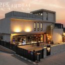 정란 독채펜션 네이버블로그