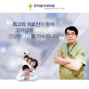 한마음치과 이미지