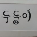 오감플러스