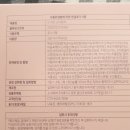 삼정바이오주식회사 이미지