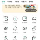 세븐일레븐 마포동교로점 이미지