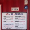 상현손세차장