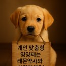 고덕하나약국 이미지