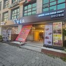 장안집 | 수원 파장동 맛집 고기집 추천 양심소 장안구청점 LA갈비 후기