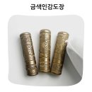 하나뿐인 나만의 수제도장 | 나만의 특별한 순간을 위한 이 세상에 하나뿐인 프리미엄 수제도장 사용후기