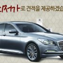 넥스렌트카