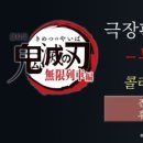 무한전기