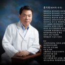 경희다예누한의원 이미지