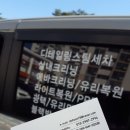 디테일러명김해