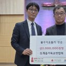 기독교연합회 티스토리