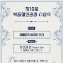 관악 민주주의 길 이미지