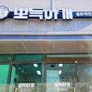 개목욕탕 Daum카페