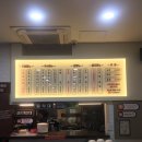 길동우동집(천호점) 이미지