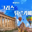 엔에이치엔여행박사 - 구로구 디지털로26길 72 | 엔에이치엔여행박사