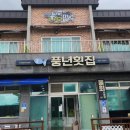 노량민박 이미지