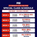 11260-2-10-13 | [광교] F45 챌린저스 2주차 후기 기록 (10/13(월)~10/26(일))