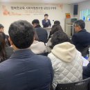 전기풍 도의원 행복한교육 사회적협동조합 창립예배 참석
