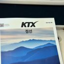 오엑스 피씨방 장전동점 | [2탄] 부산 크리스마스 데이트 연말 일정 (12/26~12/28일)