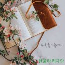 한울타리사람들 네이버블로그