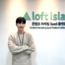 로프트아일랜드