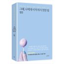 나의 저서(전자책)만들기 이미지