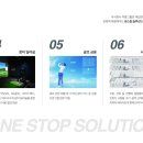 주식회사 이룸 이미지