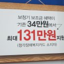 안심디지털보청기 이미지