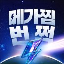 메가렌트카 이미지