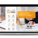 사창동부동산공인중개사사무소 이미지