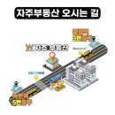 제니공인중개사사무소 이미지