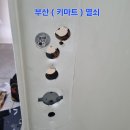 금정특수인쇄 | 부산 연산동 LG아파트 도어락 고장 긴급 교체! 솔리티 탱크 M610-B 지문인식 번호키 당일 설치 ( 불법...