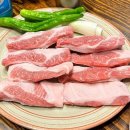 삼겹한마당