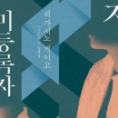 그린퍼센트 이미지