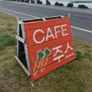 사계절민박 | [제주 만희민박] 구좌 감성 숙소 평대 오션뷰 독채 자쿠지까지 "그여름 만희" 내돈내산 후기