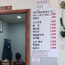 THE얼큰샤브칼국수