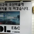에스더블유조경