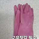 팔팔세탁소 티스토리