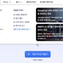 AI활용,1인 크리에이터되기 이미지