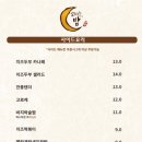 꼬치는밤