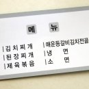 충남 금산군 -백기미가든 이미지