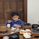 성균관추어탕 | 송도유원지 맛집 성균관 추어탕 우리가족 단골집